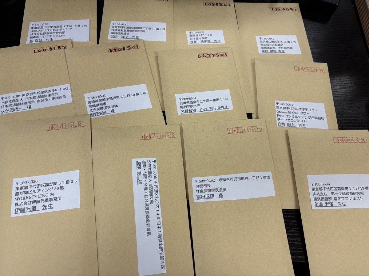 社会保障国民会議への署名送付